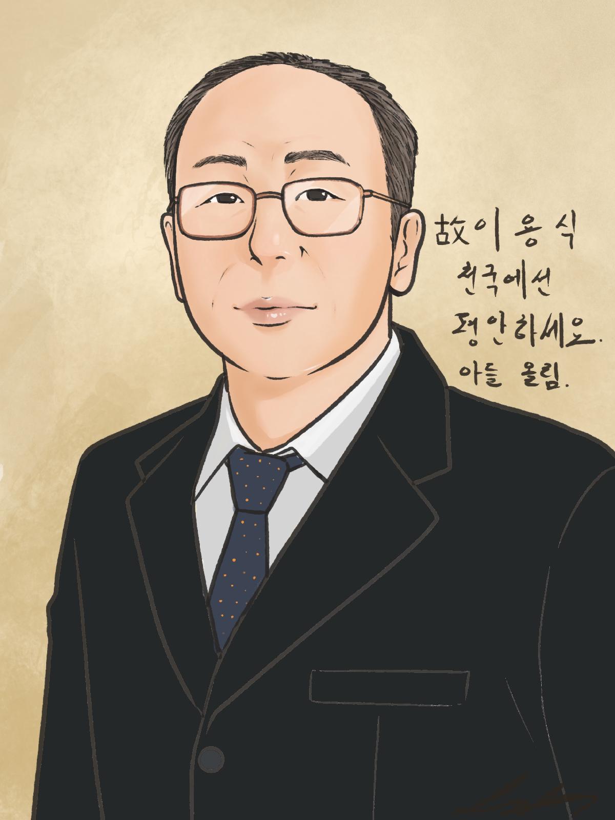 Photo of 이용식